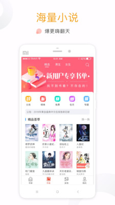 k小说ios版3