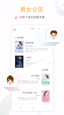 k小说ios版4