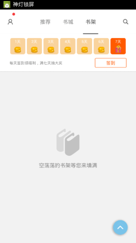 k小说阅读正式版1