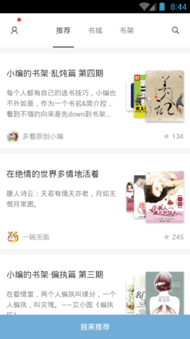 k小说阅读正式版2
