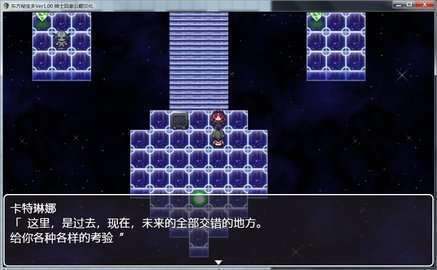 东方秘宝乡安卓汉化版3