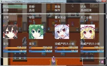 东方秘宝乡安卓汉化版