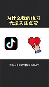 TikTok评论无法发送怎么办