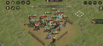 新三国志曹操传兵粮运输三关卡怎么过