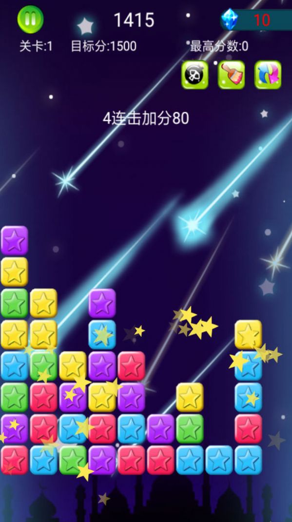星星粉碎狂热安卓版v1.0.22