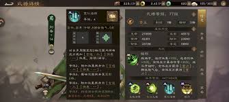 新三国志曹操传神兵试炼85游侠之利怎么过
