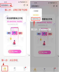 爱企查如何取消自动续费