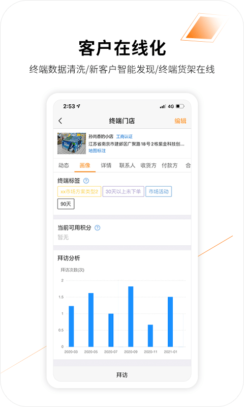 勤策最新2