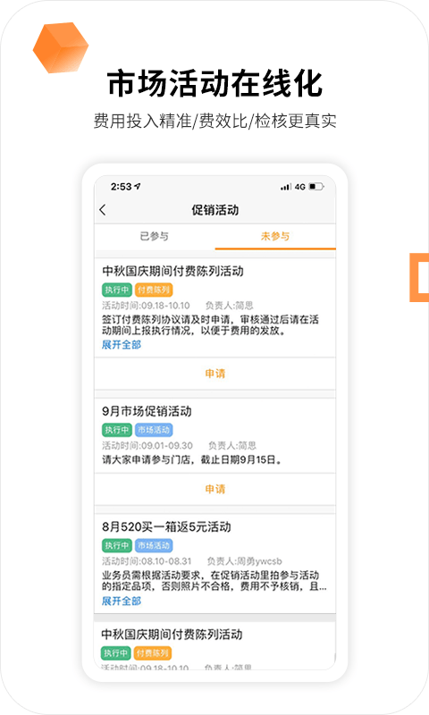 勤策最新3