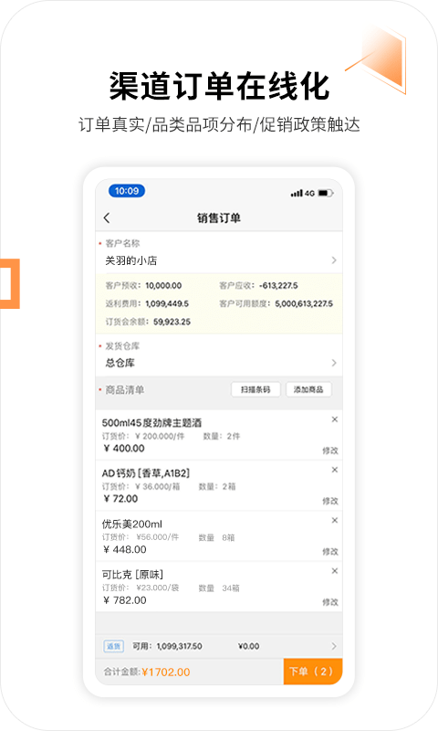 勤策最新4