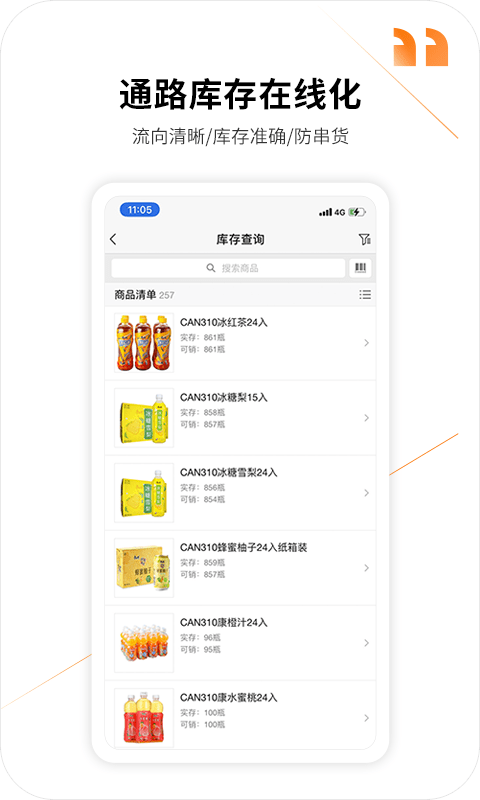 勤策最新5
