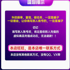 12306候补订单退款何时到账