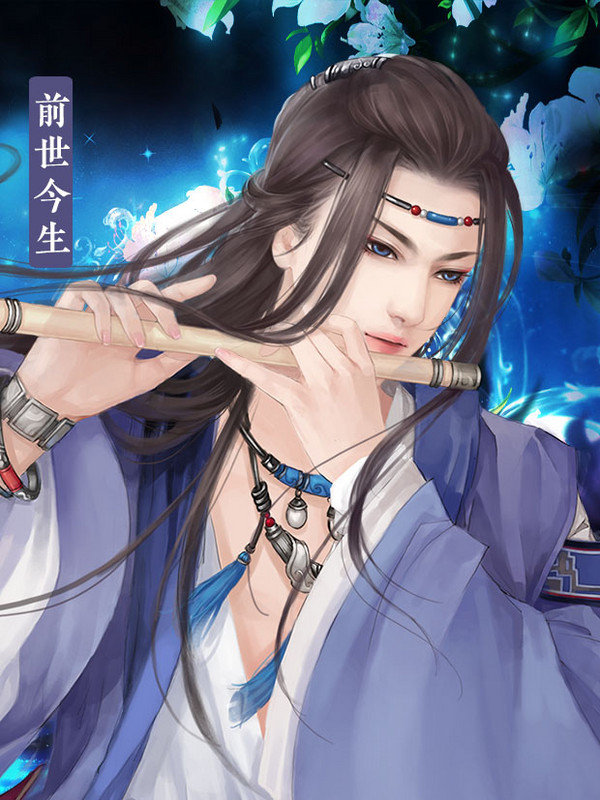 倾世医妃2