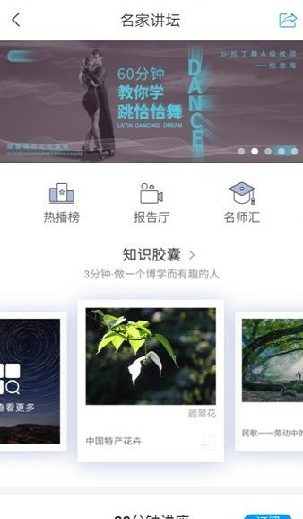 书香民政2