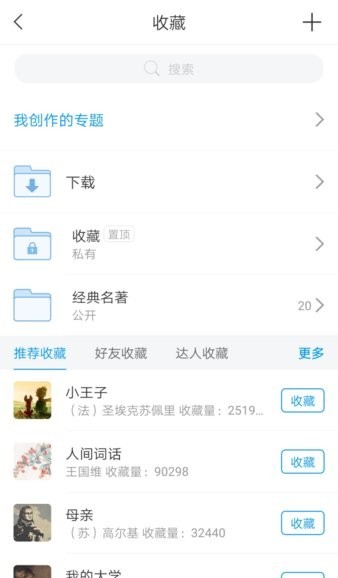 书香民政3