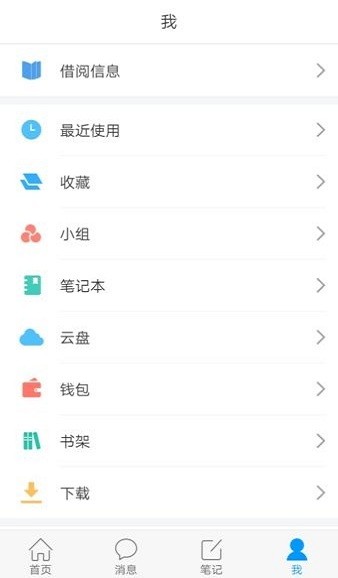 书香民政4