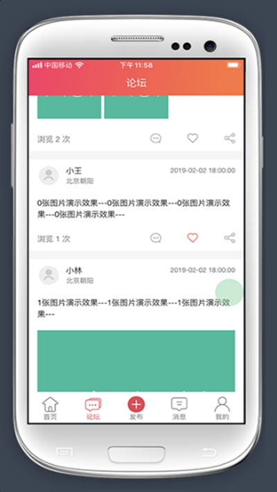 三人成事