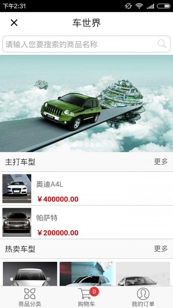 勿等贷免费2