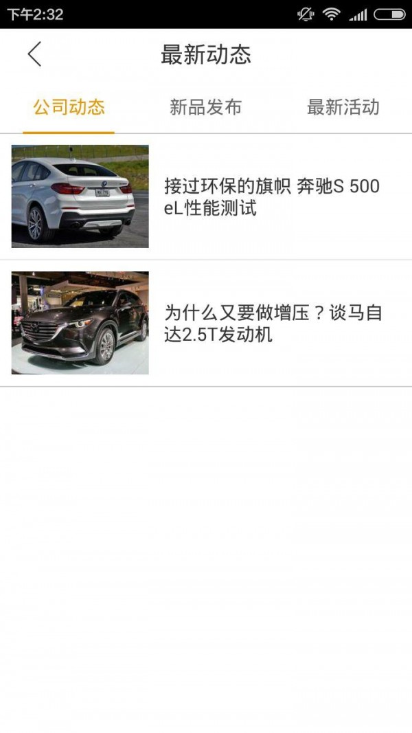 勿等贷免费4