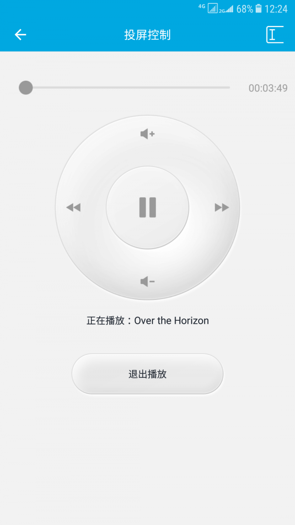DLNA投屏5