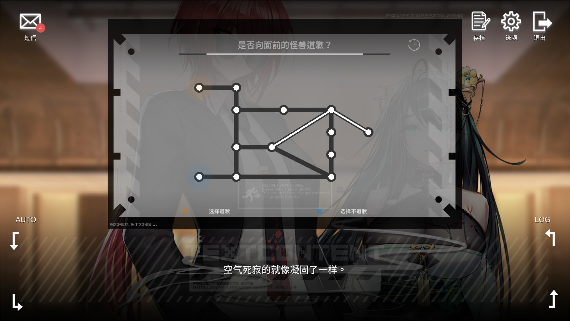彷徨之街The Street of Adrift4