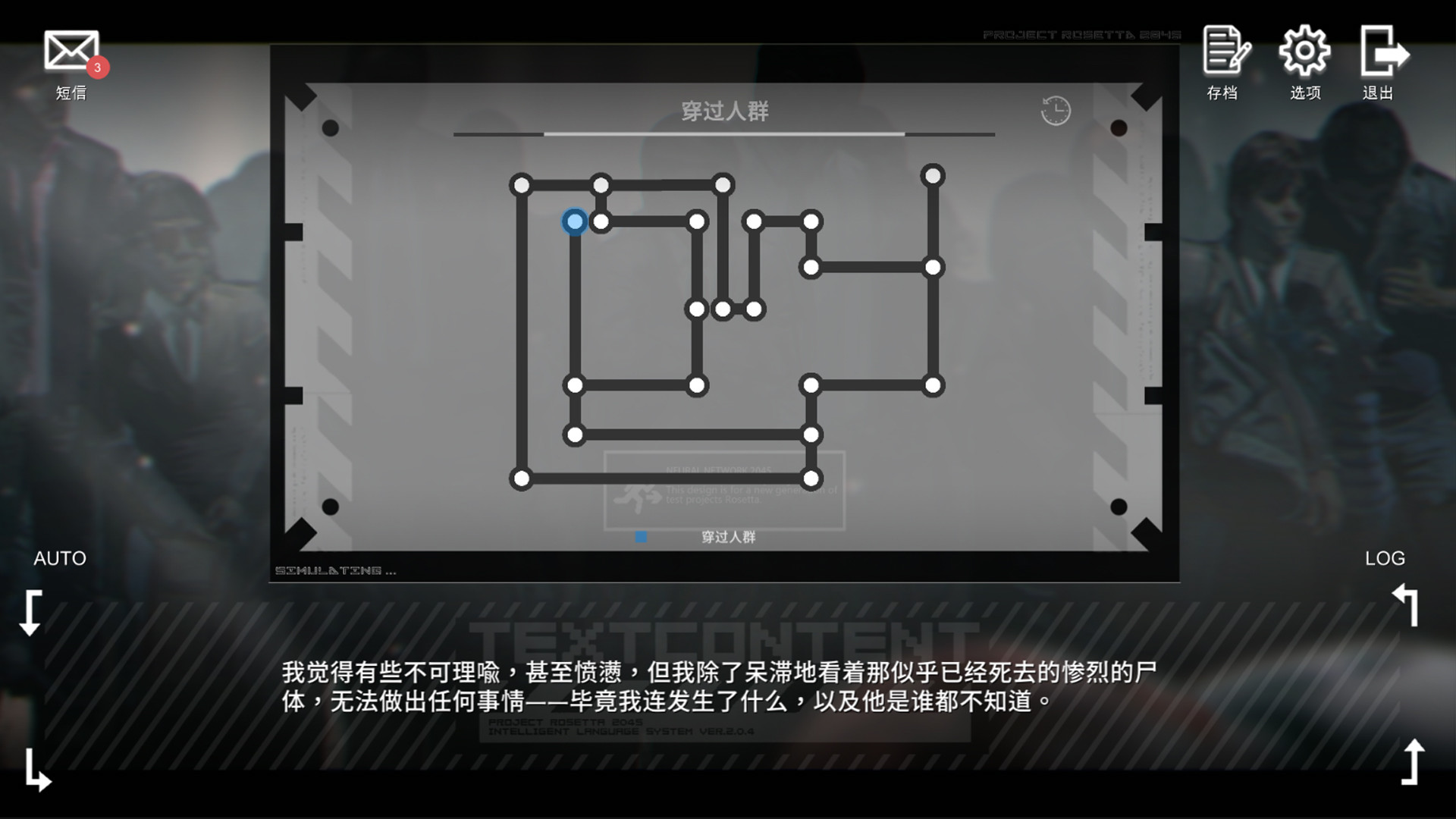 彷徨之街The Street of Adrift5