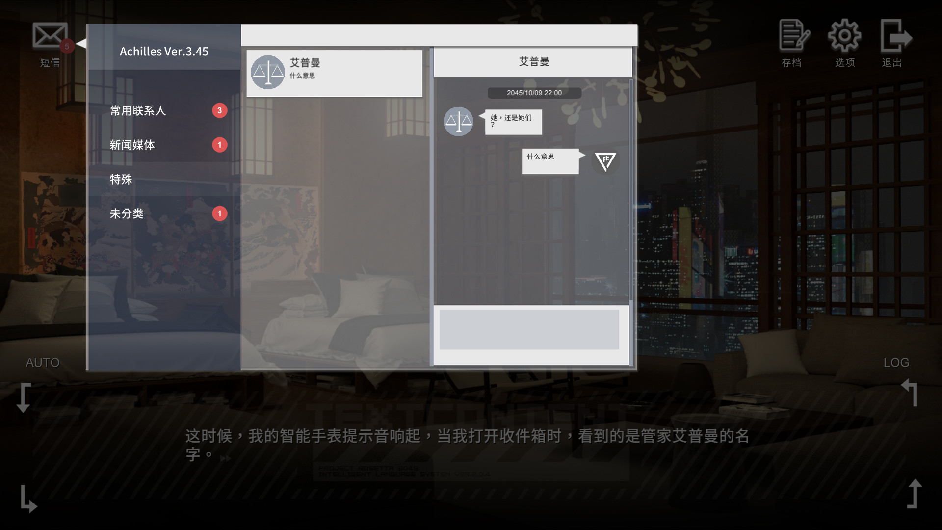 彷徨之街The Street of Adrift6