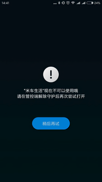 亲情守护1