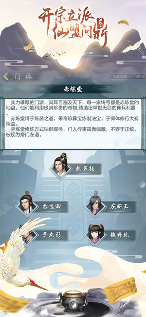 双修模拟器2