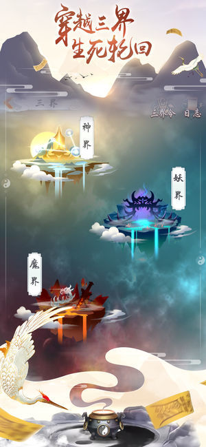 双修模拟器4