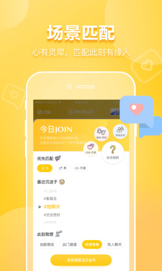 JOIN1
