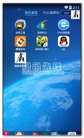 鑫菌cf手游修改器V8.9.4 手机汉化版1