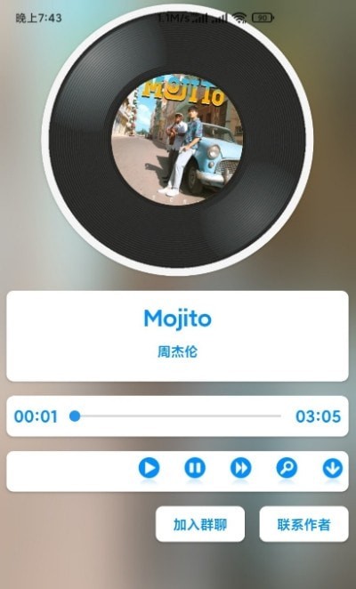 Ran音乐播放器1