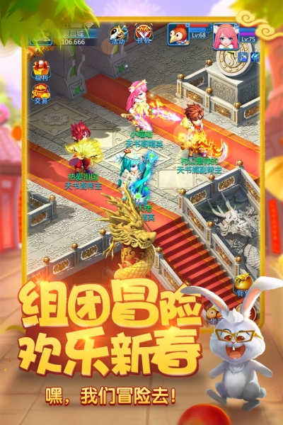 天书奇谈2