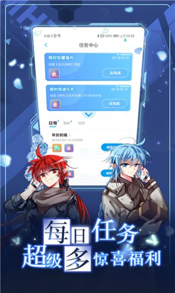 koko动漫安卓正版1