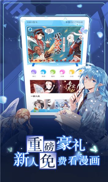 koko动漫安卓正版2