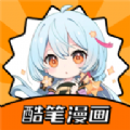 酷笔漫画屋安卓版