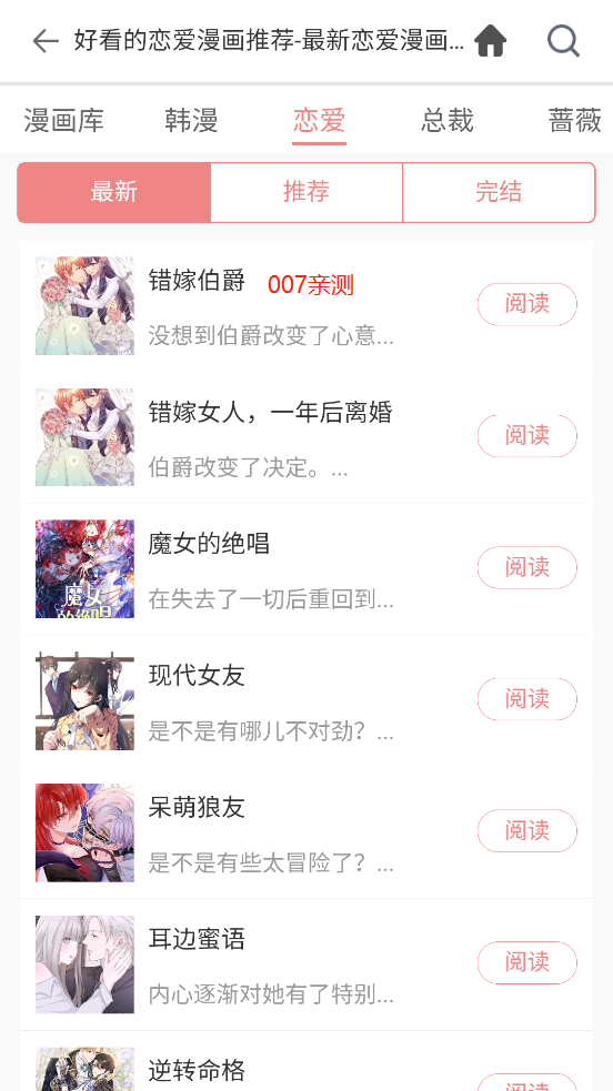 堆堆漫画老版本1