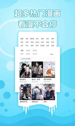 追书漫画大全定制版1