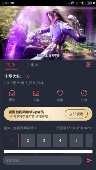横风漫画官网版