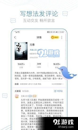 西风阁小说阅读安卓正版