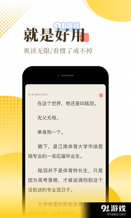 火兔小说自定义版1