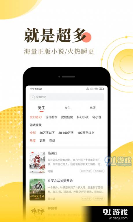 火兔小说定制版3