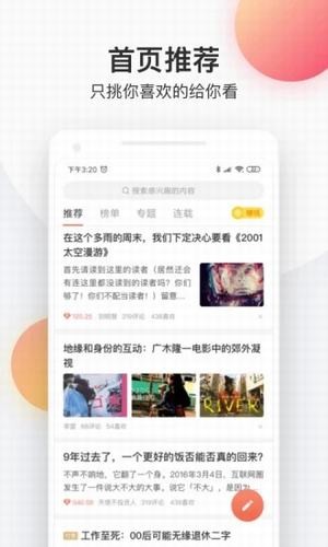 慕斯小说手机版2