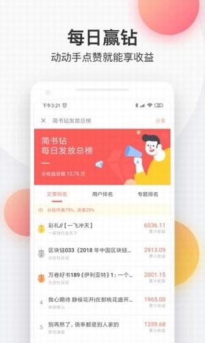 慕斯小说手机版
