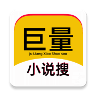 巨量小说搜官网版