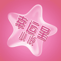 幸运星小说安卓版
