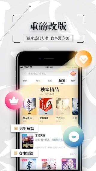 幸运星小说免费正版1