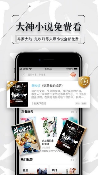 幸运星小说自定义版2