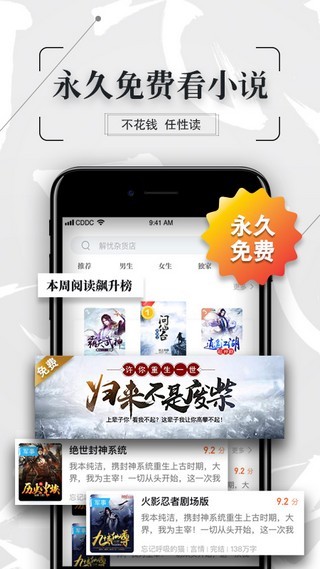 幸运星小说自定义版3